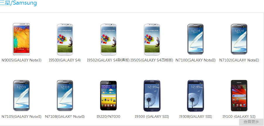 YY截图20140516082925.png